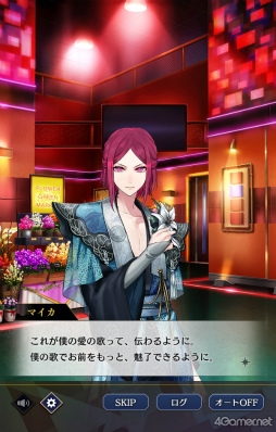 画像ギャラリー No.024のサムネイル画像 / 「ブラックスター -Theater Starless-」リリース2周年記念! あれから何が起きたのか。スターレスの2年目を振り返る