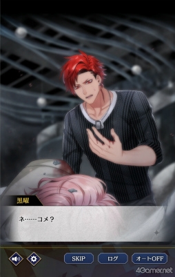 画像ギャラリー No.032のサムネイル画像 / 「ブラックスター -Theater Starless-」リリース2周年記念! あれから何が起きたのか。スターレスの2年目を振り返る