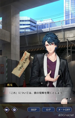 画像ギャラリー No.033のサムネイル画像 / 「ブラックスター -Theater Starless-」リリース2周年記念! あれから何が起きたのか。スターレスの2年目を振り返る