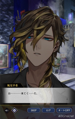 画像ギャラリー No.041のサムネイル画像 / 「ブラックスター -Theater Starless-」リリース2周年記念! あれから何が起きたのか。スターレスの2年目を振り返る