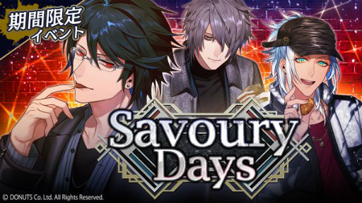 画像ギャラリー No.005のサムネイル画像 / 「ブラックスター」でシーズン4幕間イベント“Savoury Days”が開催