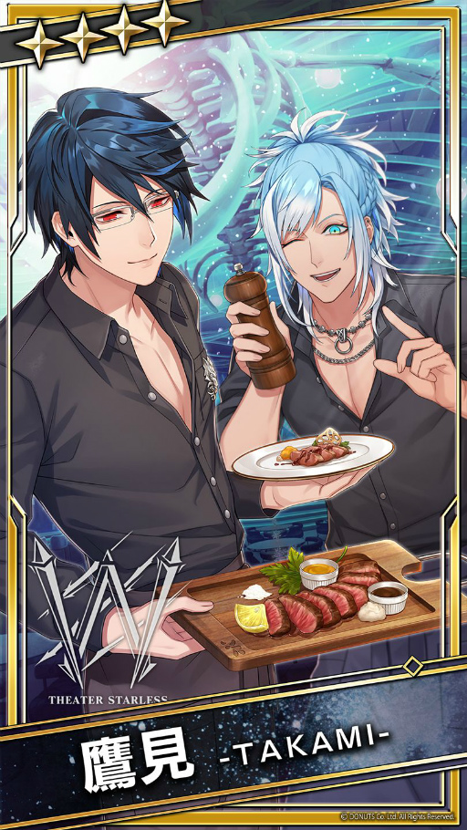 画像ギャラリー No.007のサムネイル画像 / 「ブラックスター」でシーズン4幕間イベント“Savoury Days”が開催