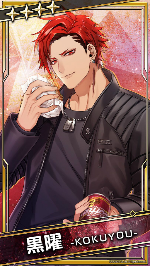 画像ギャラリー No.010のサムネイル画像 / 「ブラックスター」でシーズン4幕間イベント“Savoury Days”が開催