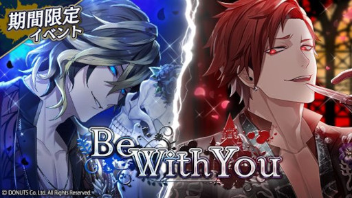 画像ギャラリー No.002のサムネイル画像 / 「ブラックスター」，ブライダルイベント“Be With You”を開催