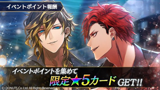 画像ギャラリー No.003のサムネイル画像 / 「ブラックスター」，ブライダルイベント“Be With You”を開催