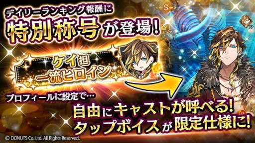 画像ギャラリー No.015のサムネイル画像 / 「ブラックスター」，ブライダルイベント“Be With You”を開催
