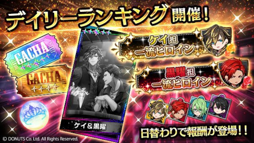 画像ギャラリー No.017のサムネイル画像 / 「ブラックスター」，ブライダルイベント“Be With You”を開催