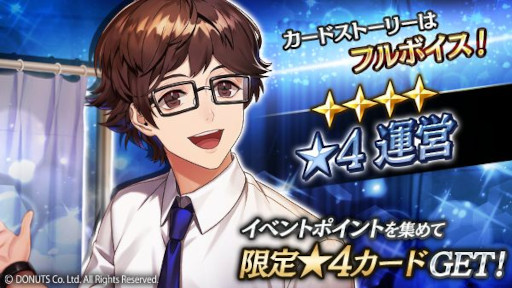 画像ギャラリー No.003のサムネイル画像 / 「ブラックスター」,幕間イベント“Recollecting Days”を開催
