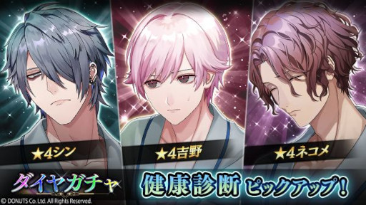 画像ギャラリー No.006のサムネイル画像 / 「ブラックスター」,幕間イベント“Recollecting Days”を開催