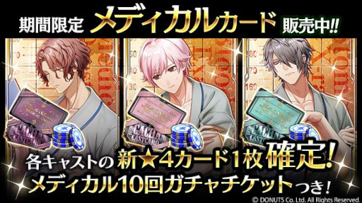 画像ギャラリー No.010のサムネイル画像 / 「ブラックスター」,幕間イベント“Recollecting Days”を開催
