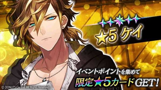 画像ギャラリー No.001のサムネイル画像 / 「ブラックスター」，サマーフェスイベント“Scorching Summer Mashups（Team K）”を開催