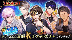画像ギャラリー No.005のサムネイル画像 / 「ブラックスター」，サマーフェスイベント“Scorching Summer Mashups（Team K）”を開催