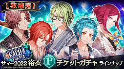 画像ギャラリー No.012のサムネイル画像 / 「ブラックスター」，サマーフェスイベント“Scorching Summer Mashups（Team K）”を開催