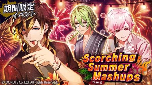 画像ギャラリー No.020のサムネイル画像 / 「ブラックスター」，サマーフェスイベント“Scorching Summer Mashups（Team K）”を開催