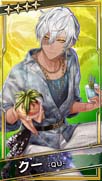 画像ギャラリー No.011のサムネイル画像 / 「ブラックスター」,サマーフェスイベント“Scorching Summer Mashups(Team C)”開催中