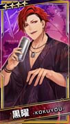 画像ギャラリー No.021のサムネイル画像 / 「ブラックスター」,サマーフェスイベント“Scorching Summer Mashups(Team C)”開催中