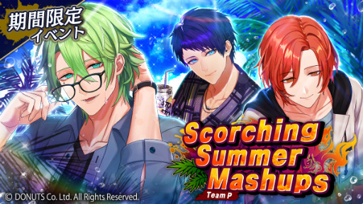 画像ギャラリー No.002のサムネイル画像 / 「ブラックスター」，サマーフェスイベント“Scorching Summer Mashups」（Team P）”を開催