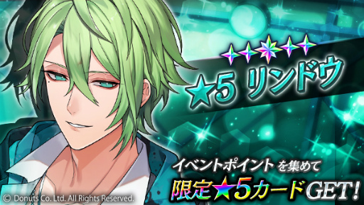 画像ギャラリー No.003のサムネイル画像 / 「ブラックスター」，サマーフェスイベント“Scorching Summer Mashups」（Team P）”を開催
