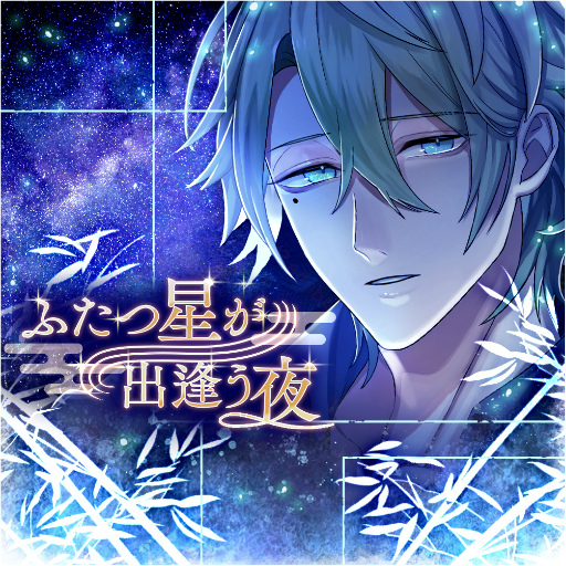 画像ギャラリー No.006のサムネイル画像 / 「ブラックスター」，サマーフェスイベント“Scorching Summer Mashups」（Team P）”を開催