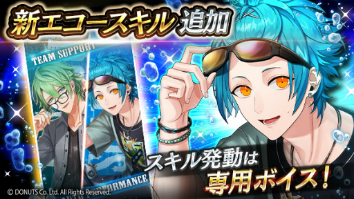 画像ギャラリー No.014のサムネイル画像 / 「ブラックスター」，サマーフェスイベント“Scorching Summer Mashups」（Team P）”を開催