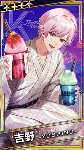 画像ギャラリー No.019のサムネイル画像 / 「ブラックスター」，サマーフェスイベント“Scorching Summer Mashups」（Team P）”を開催