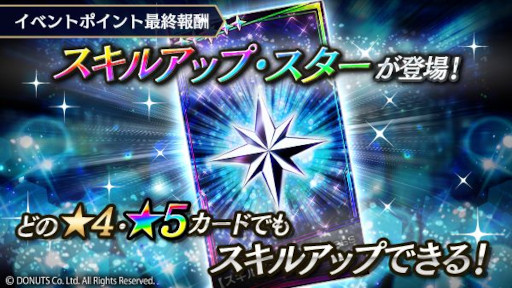 画像ギャラリー No.006のサムネイル画像 / 「ブラックスター」，3周年記念イベント“Too bad”を開催