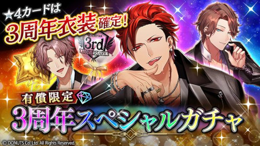 画像ギャラリー No.009のサムネイル画像 / 「ブラックスター」，3周年記念イベント“Too bad”を開催