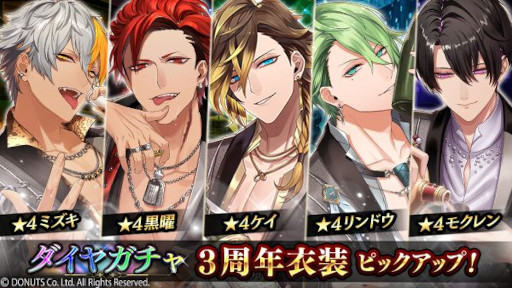 画像ギャラリー No.010のサムネイル画像 / 「ブラックスター」，3周年記念イベント“Too bad”を開催