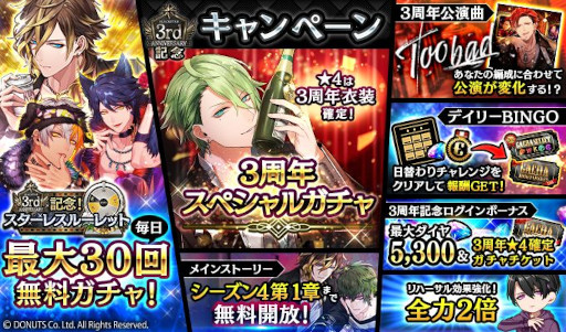 画像ギャラリー No.013のサムネイル画像 / 「ブラックスター」，3周年記念イベント“Too bad”を開催