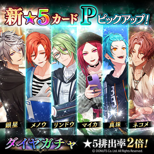 画像ギャラリー No.006のサムネイル画像 / 「ブラックスター」，新★5カード登場を記念したイベントParadise Lostを開催