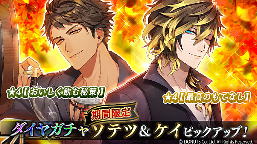画像ギャラリー No.007のサムネイル画像 / 「ブラックスター -Theater Starless-」，幕間イベント“Toasty Days”開催