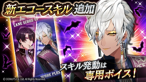画像ギャラリー No.013のサムネイル画像 / 「ブラックスター」，ハロウィンイベント“vow of love”を開催。復刻ハロウィン衣装ダイヤガチャも
