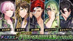画像ギャラリー No.010のサムネイル画像 / 「ブラックスター」,クリスマスイベント“Make Your Choice”開催中