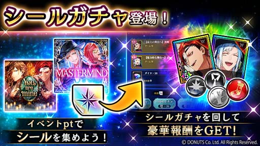 画像ギャラリー No.034のサムネイル画像 / 「ブラックスター」,クリスマスイベント“Make Your Choice”開催中
