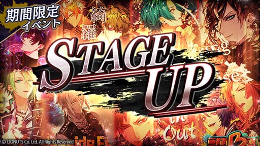 画像ギャラリー No.002のサムネイル画像 / 「ブラックスター」,チャレンジイベント“STAGE UP”開催中。金剛&真珠の新★4カードピックアップも