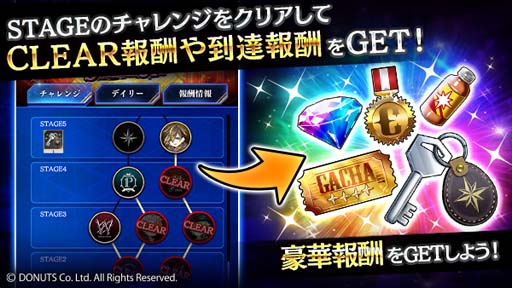 画像ギャラリー No.003のサムネイル画像 / 「ブラックスター」,チャレンジイベント“STAGE UP”開催中。金剛&真珠の新★4カードピックアップも
