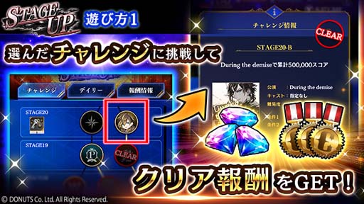 画像ギャラリー No.004のサムネイル画像 / 「ブラックスター」,チャレンジイベント“STAGE UP”開催中。金剛&真珠の新★4カードピックアップも