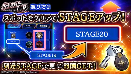 画像ギャラリー No.005のサムネイル画像 / 「ブラックスター」,チャレンジイベント“STAGE UP”開催中。金剛&真珠の新★4カードピックアップも