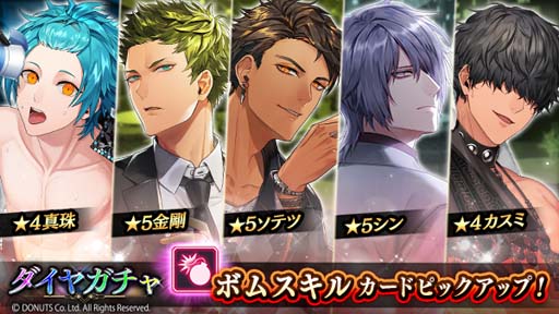 画像ギャラリー No.011のサムネイル画像 / 「ブラックスター」,チャレンジイベント“STAGE UP”開催中。金剛&真珠の新★4カードピックアップも