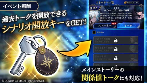 画像ギャラリー No.013のサムネイル画像 / 「ブラックスター」,チャレンジイベント“STAGE UP”開催中。金剛&真珠の新★4カードピックアップも