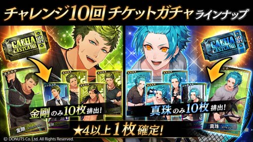 画像ギャラリー No.015のサムネイル画像 / 「ブラックスター」,チャレンジイベント“STAGE UP”開催中。金剛&真珠の新★4カードピックアップも