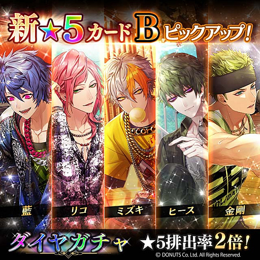 画像ギャラリー No.006のサムネイル画像 / 「ブラックスター -Theater Starless-」，キャンペーンイベント「日蝕」開催