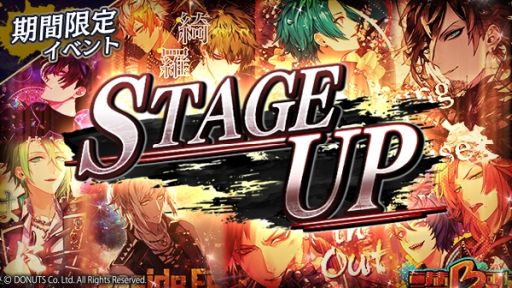 画像ギャラリー No.002のサムネイル画像 / 「ブラックスター -Theater Starless-」で第2回チャレンジイベント“STAGE UP”開催