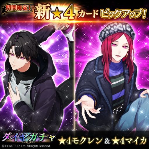 画像ギャラリー No.006のサムネイル画像 / 「ブラックスター -Theater Starless-」で第2回チャレンジイベント“STAGE UP”開催