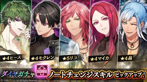 画像ギャラリー No.009のサムネイル画像 / 「ブラックスター -Theater Starless-」で第2回チャレンジイベント“STAGE UP”開催