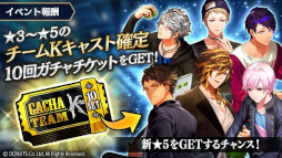 画像ギャラリー No.003のサムネイル画像 / 「ブラックスター」,キャンペーンイベント“During the demise”を開催