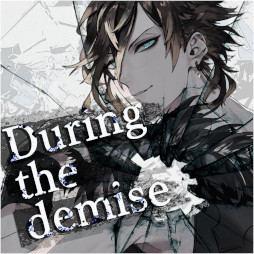画像ギャラリー No.004のサムネイル画像 / 「ブラックスター」,キャンペーンイベント“During the demise”を開催