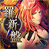画像ギャラリー No.006のサムネイル画像 / 「ブラックスター -Theater Starless-」,シーズン5が本日開幕