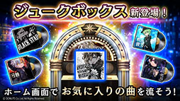 画像ギャラリー No.011のサムネイル画像 / 「ブラックスター -Theater Starless-」,シーズン5が本日開幕