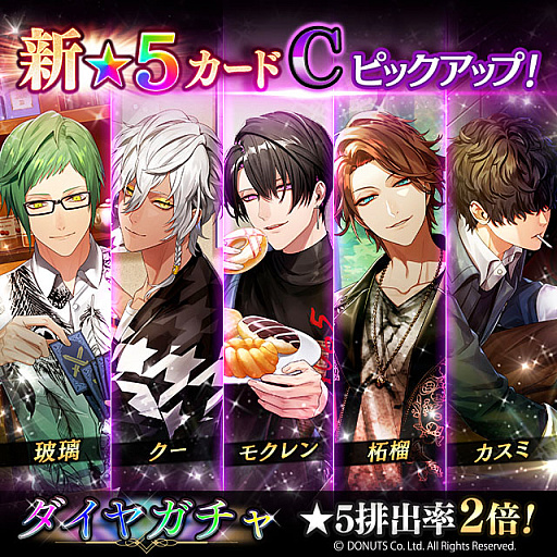 画像ギャラリー No.005のサムネイル画像 / 「ブラックスター」，キャンペーンイベント“To be, or not to be”開催中。3月31日14：59まで